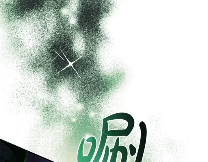 《成为伯爵家的废物》第110话 联合起来图190
