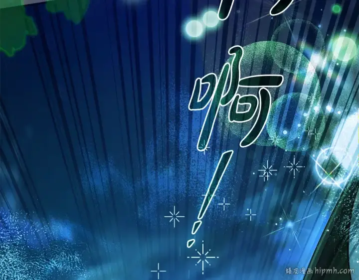 《成为伯爵家的废物》第110话 联合起来图192