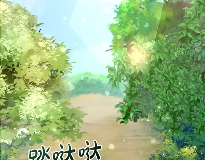 《成为伯爵家的废物》第110话 联合起来图7