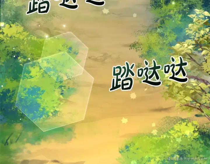 《成为伯爵家的废物》第110话 联合起来图8