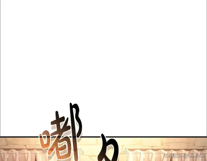 《成为伯爵家的废物》第110话 联合起来图80