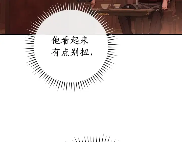 《成为伯爵家的废物》第110话 联合起来图85