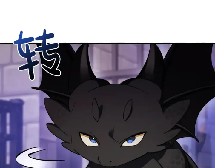 《成为伯爵家的废物》第111话 弄他！图123