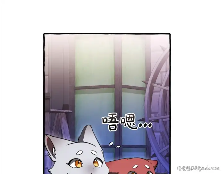 《成为伯爵家的废物》第111话 弄他！图128
