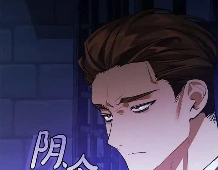 《成为伯爵家的废物》第111话 弄他！图150