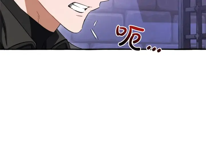 《成为伯爵家的废物》第111话 弄他！图166