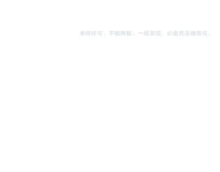 《成为伯爵家的废物》第111话 弄他！图174