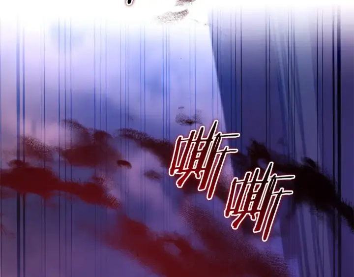 《成为伯爵家的废物》第111话 弄他！图22