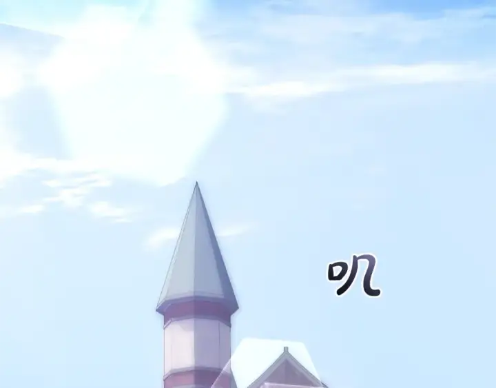 《成为伯爵家的废物》第111话 弄他！图33