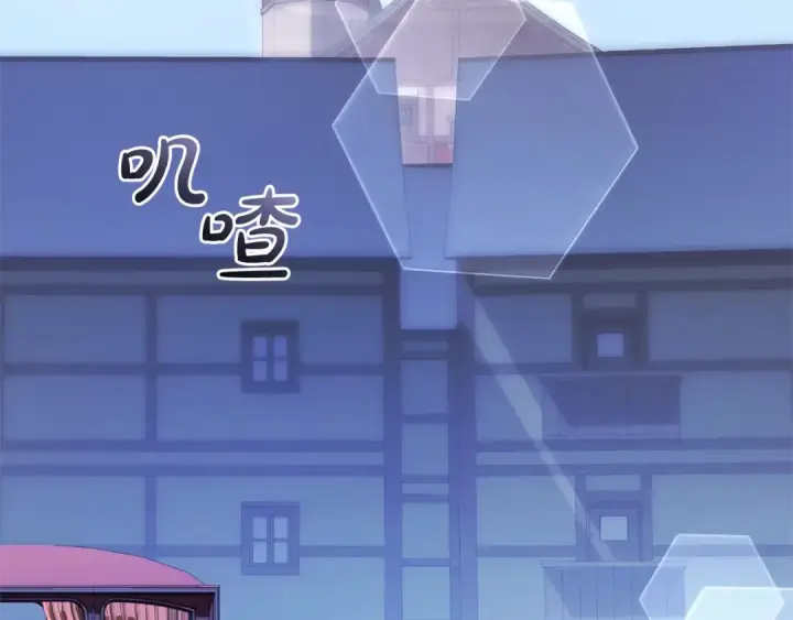 《成为伯爵家的废物》第111话 弄他！图34