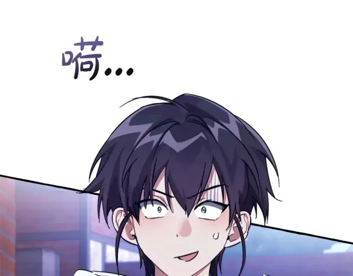 《成为伯爵家的废物》第111话 弄他！图37