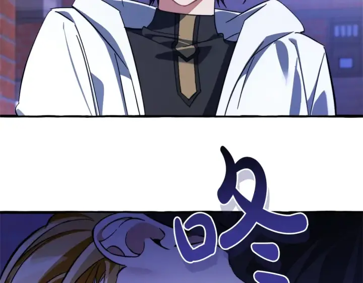 《成为伯爵家的废物》第111话 弄他！图38