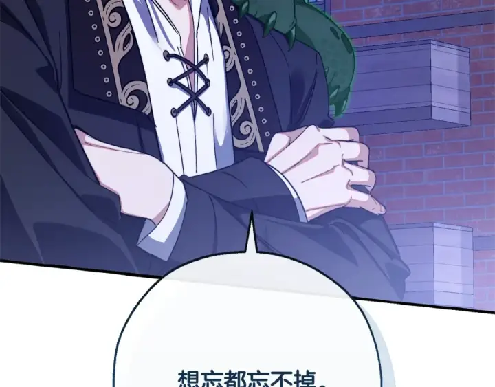 《成为伯爵家的废物》第111话 弄他！图58