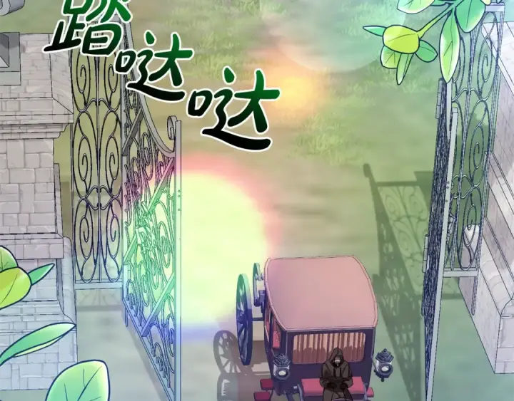 《成为伯爵家的废物》第111话 弄他！图63