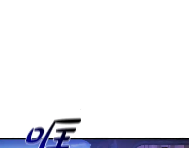 《成为伯爵家的废物》第111话 弄他！图65