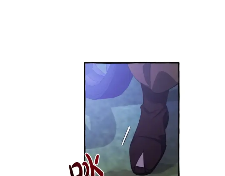 《成为伯爵家的废物》第111话 弄他！图67