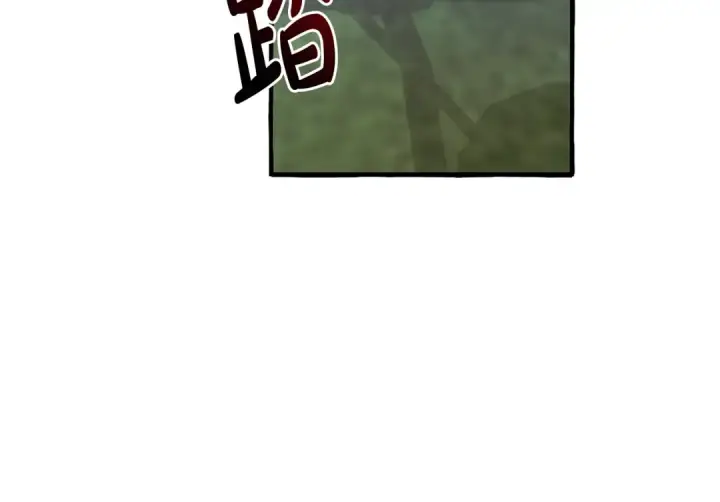 《成为伯爵家的废物》第111话 弄他！图68