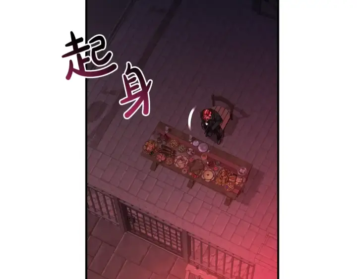《成为伯爵家的废物》第112话 龙龙委屈图103