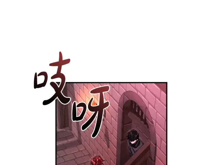 《成为伯爵家的废物》第112话 龙龙委屈图116