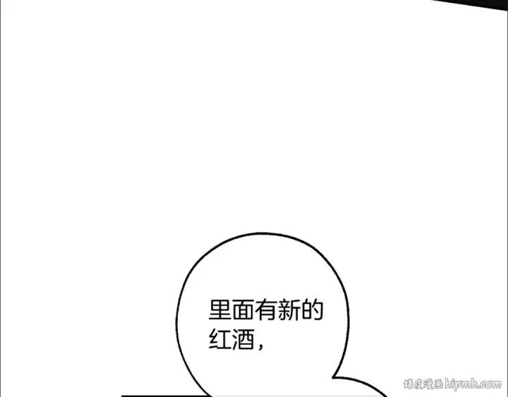 《成为伯爵家的废物》第112话 龙龙委屈图120