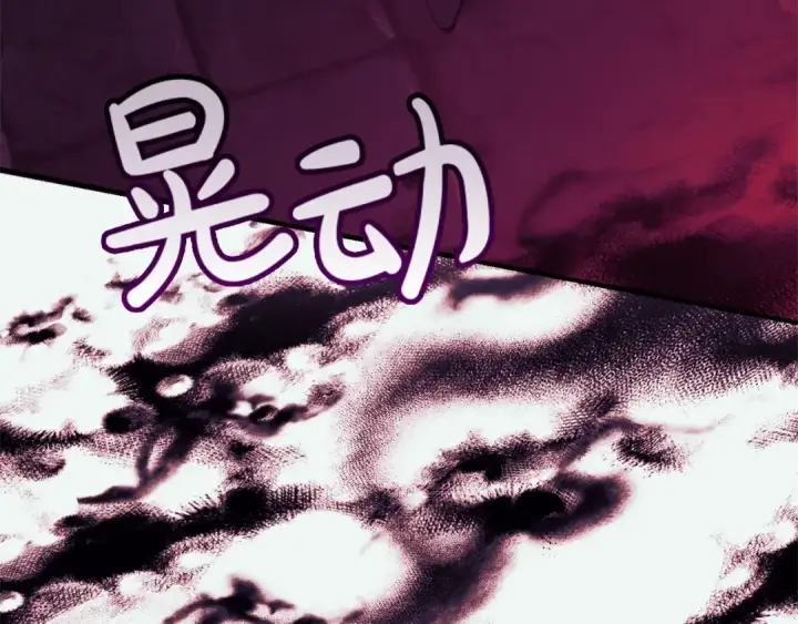 《成为伯爵家的废物》第112话 龙龙委屈图138