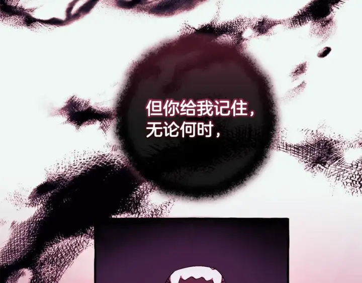 《成为伯爵家的废物》第112话 龙龙委屈图139