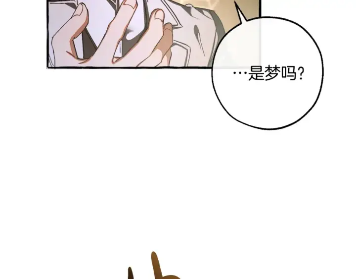 《成为伯爵家的废物》第112话 龙龙委屈图157