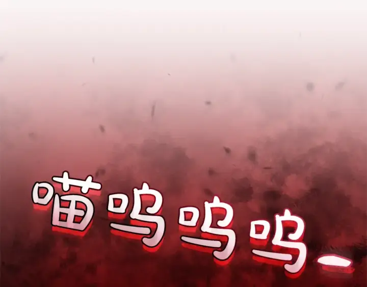 《成为伯爵家的废物》第112话 龙龙委屈图162