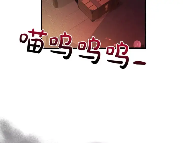 《成为伯爵家的废物》第112话 龙龙委屈图173