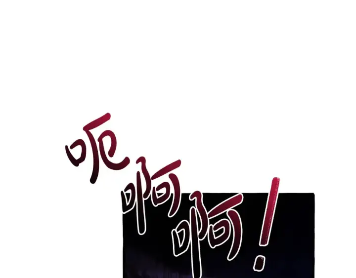 《成为伯爵家的废物》第112话 龙龙委屈图177