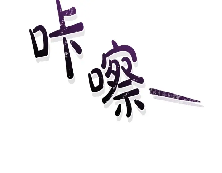 《成为伯爵家的废物》第112话 龙龙委屈图182