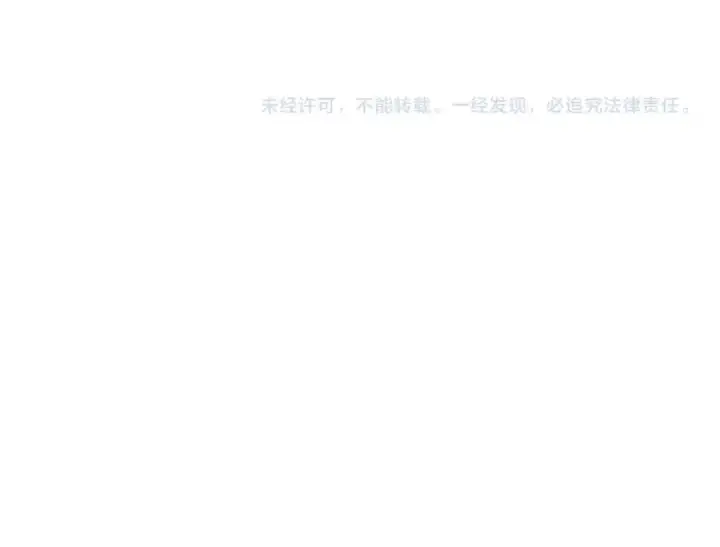 《成为伯爵家的废物》第112话 龙龙委屈图195
