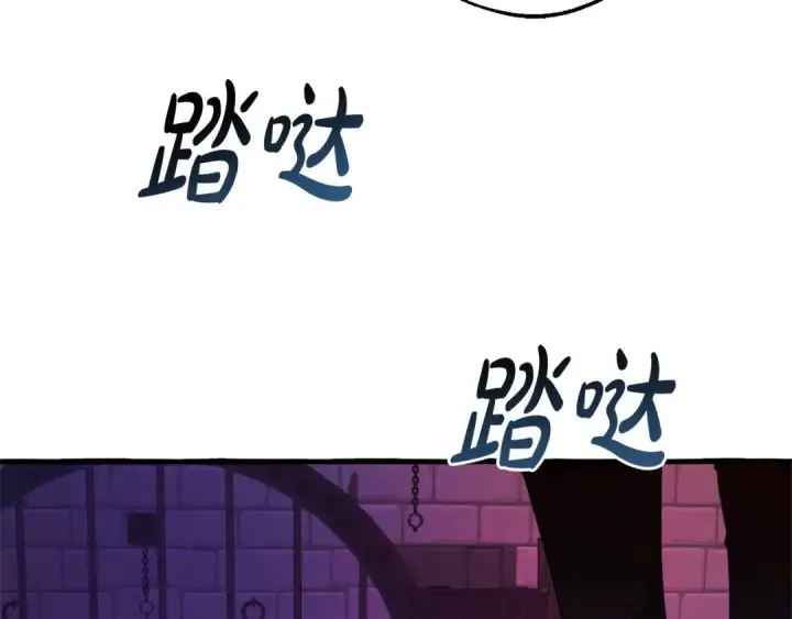 《成为伯爵家的废物》第112话 龙龙委屈图22