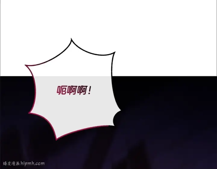 《成为伯爵家的废物》第112话 龙龙委屈图40