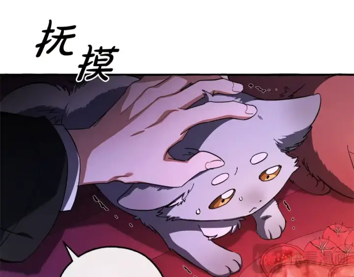 《成为伯爵家的废物》第112话 龙龙委屈图69
