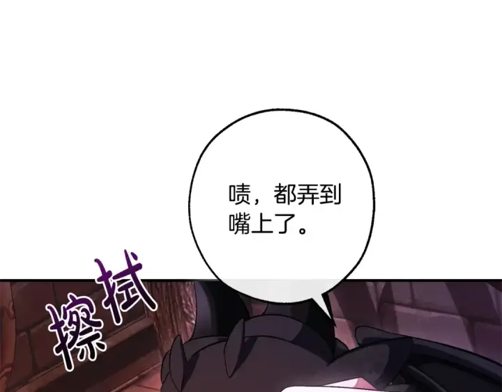 《成为伯爵家的废物》第112话 龙龙委屈图84