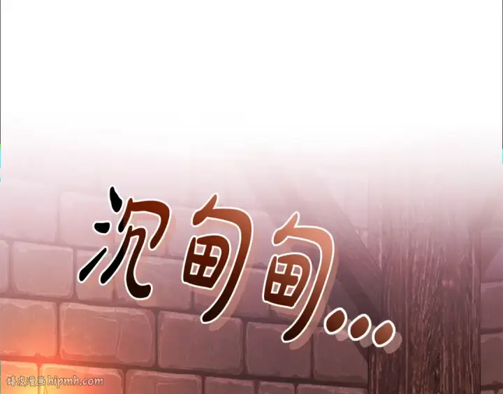 《成为伯爵家的废物》第112话 龙龙委屈图96