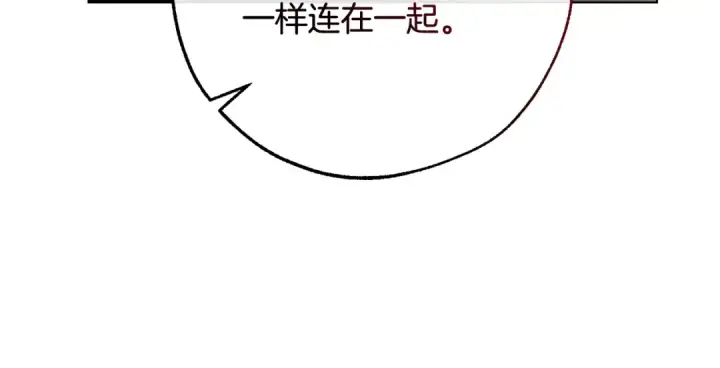 《成为伯爵家的废物》第113话 精灵村庄图110