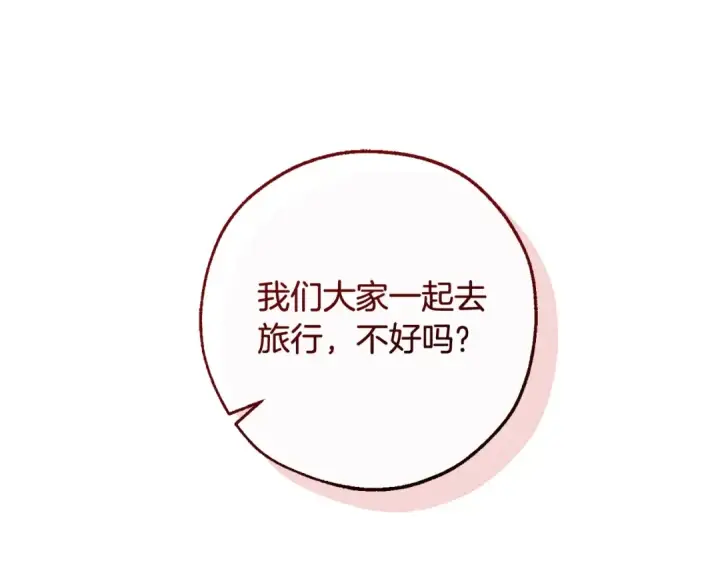 《成为伯爵家的废物》第113话 精灵村庄图124