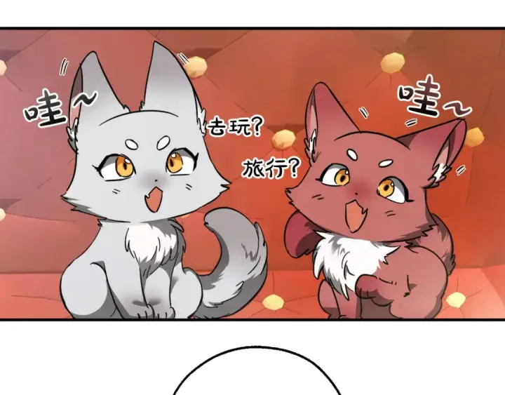 《成为伯爵家的废物》第113话 精灵村庄图125