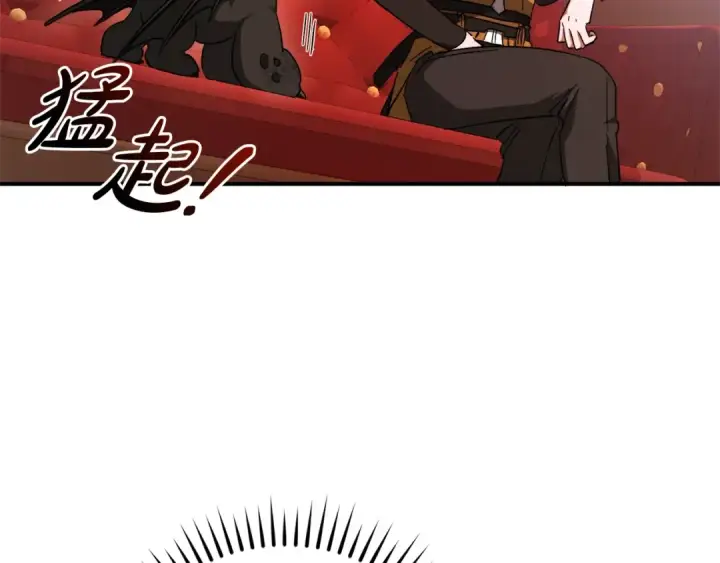 《成为伯爵家的废物》第113话 精灵村庄图164