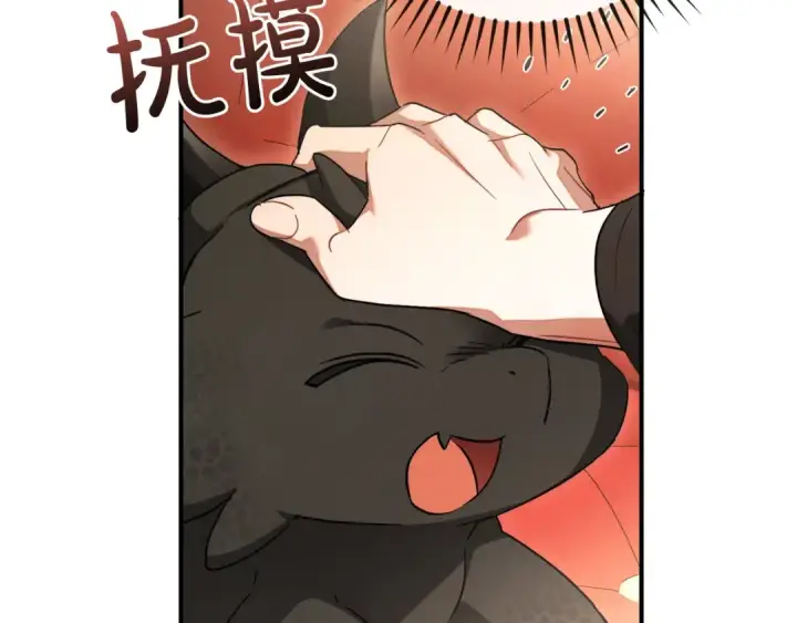 《成为伯爵家的废物》第113话 精灵村庄图166