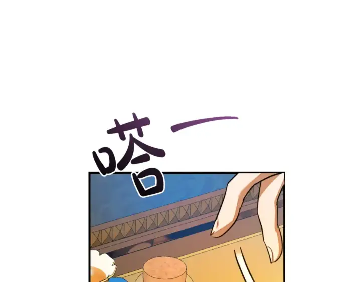 《成为伯爵家的废物》第113话 精灵村庄图172