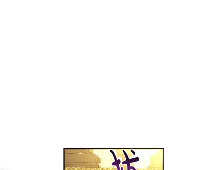 《成为伯爵家的废物》第113话 精灵村庄图179