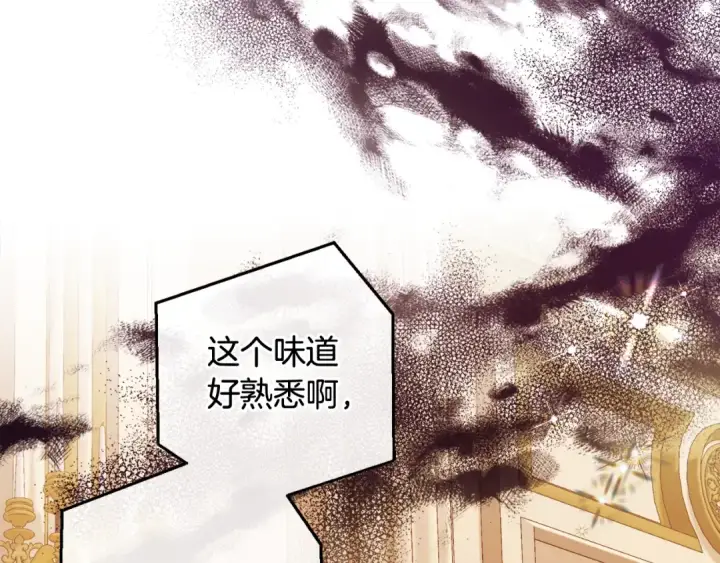 《成为伯爵家的废物》第113话 精灵村庄图181