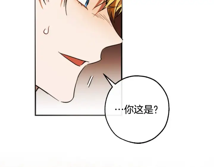 《成为伯爵家的废物》第113话 精灵村庄图185