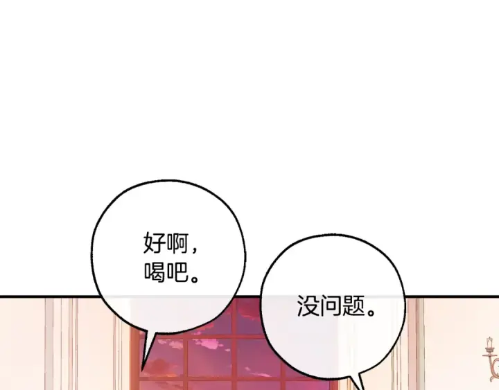《成为伯爵家的废物》第113话 精灵村庄图36