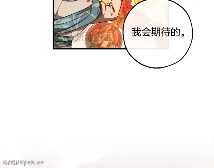 《成为伯爵家的废物》第113话 精灵村庄图40