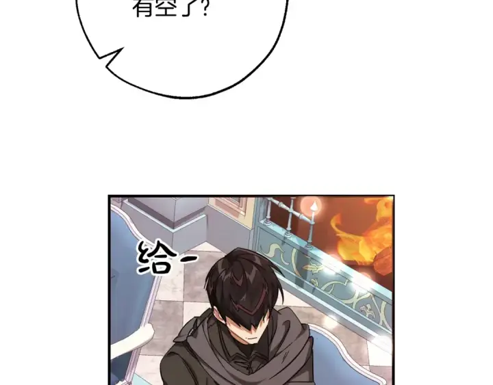 《成为伯爵家的废物》第113话 精灵村庄图5