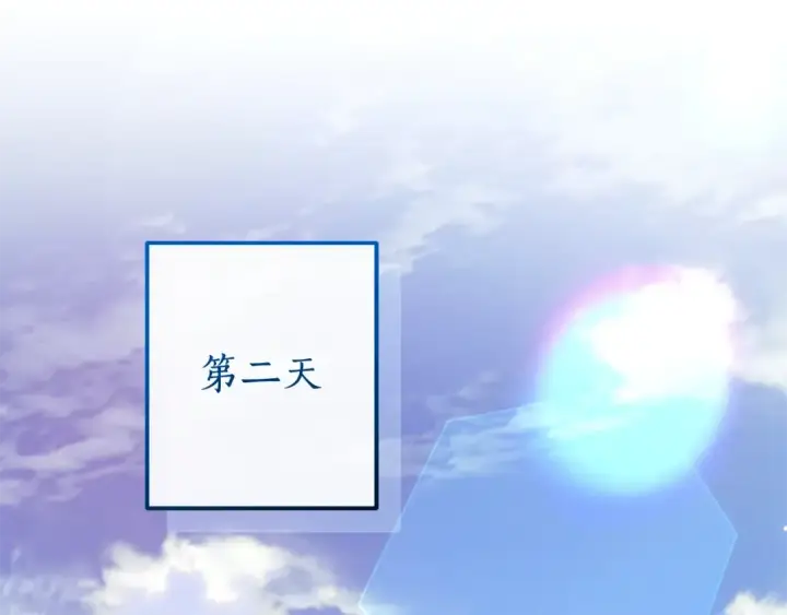 《成为伯爵家的废物》第113话 精灵村庄图52
